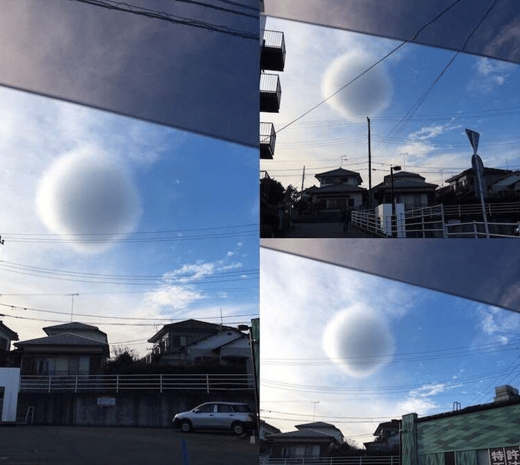Existe una posibilidad muy pequeña de que una nube en forma de rodillo horizontal se convierta en una nube esférica [ang. spherical cloud], tal como se observó en Japón en 2016.