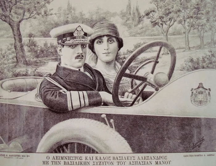 Una litografía del rey Alejandro I de Grecia y Aspasia Manos "Madame Manos".Dominio público de Wikipedia